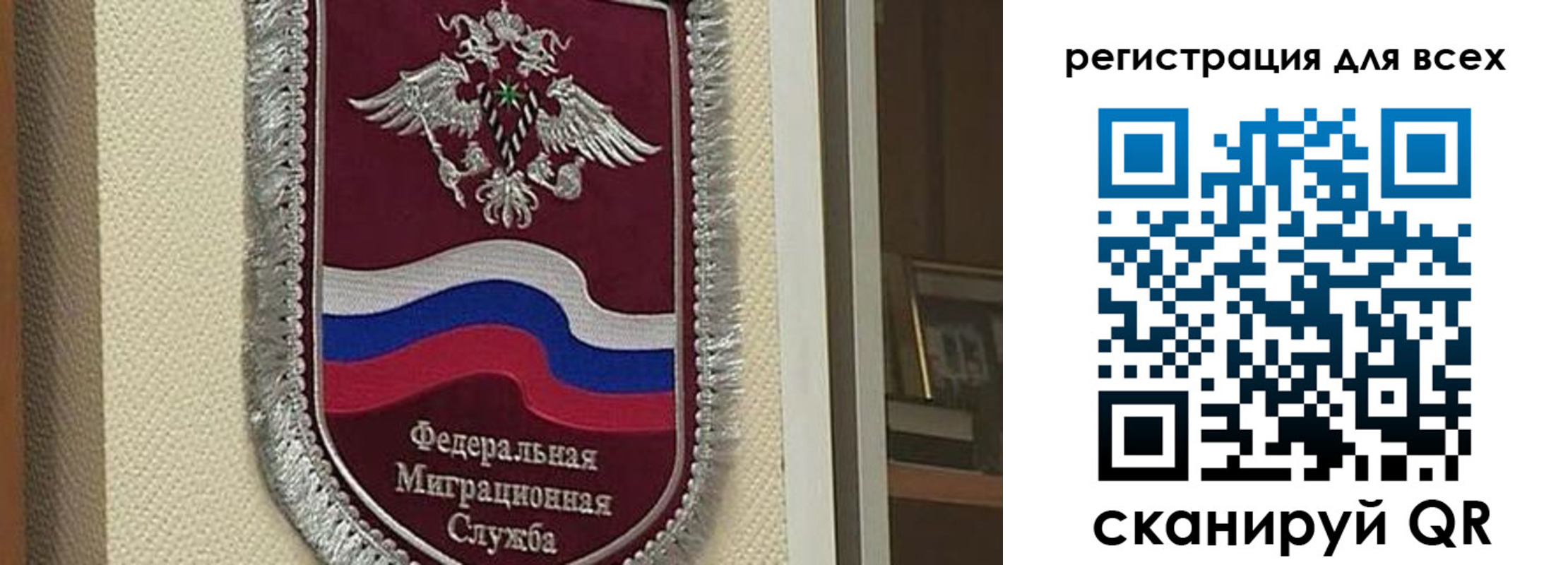 прописка для военкомата в Кимрах