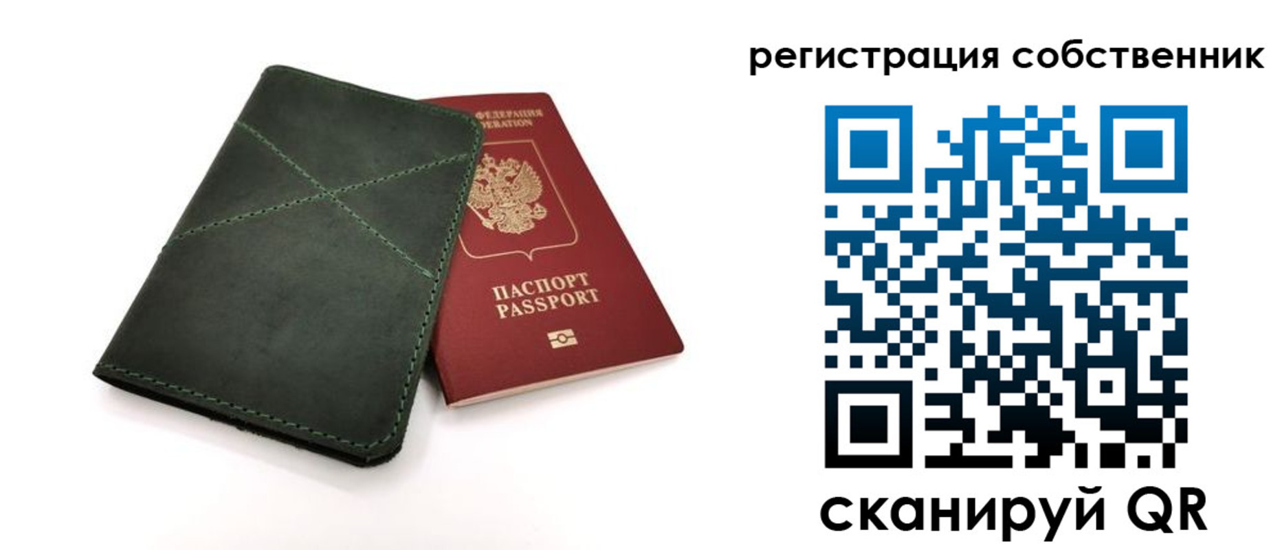 регистрация для школы в Кимрах