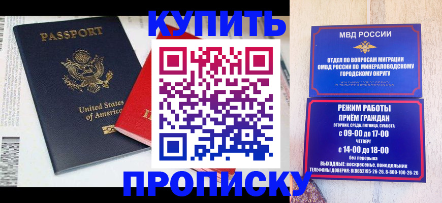 где прописаться в Кимрах