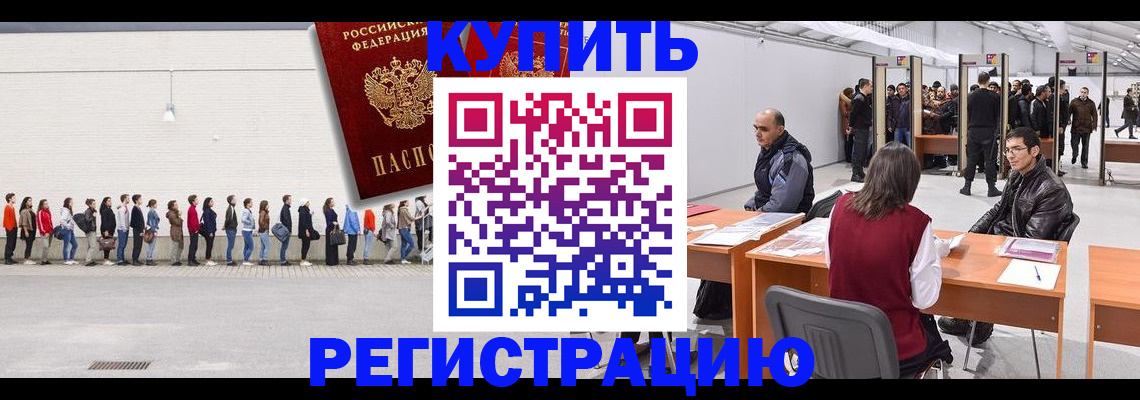 временная регистрация госуслуги в Кимрах